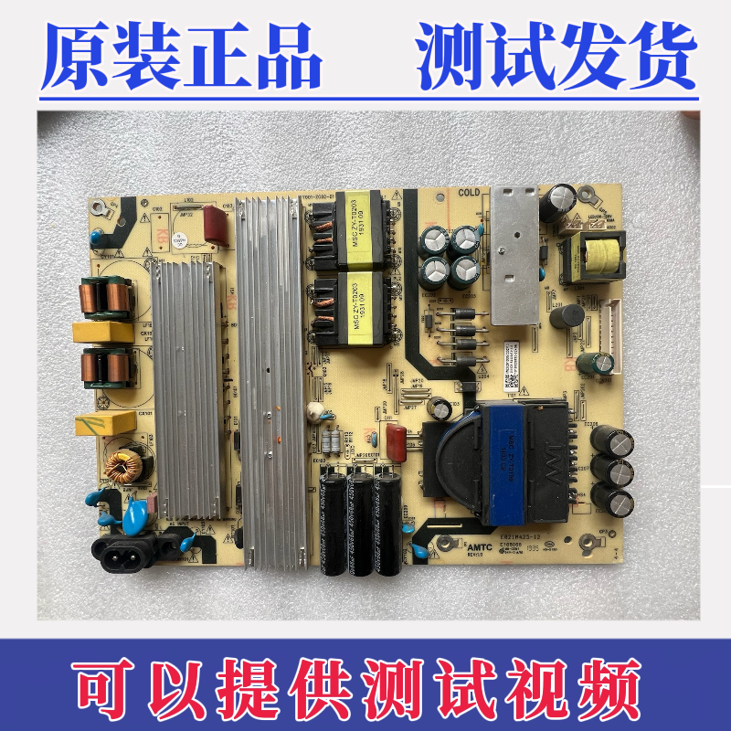 通用主板链接，联系客服下单，电视机主板，通用各种型号