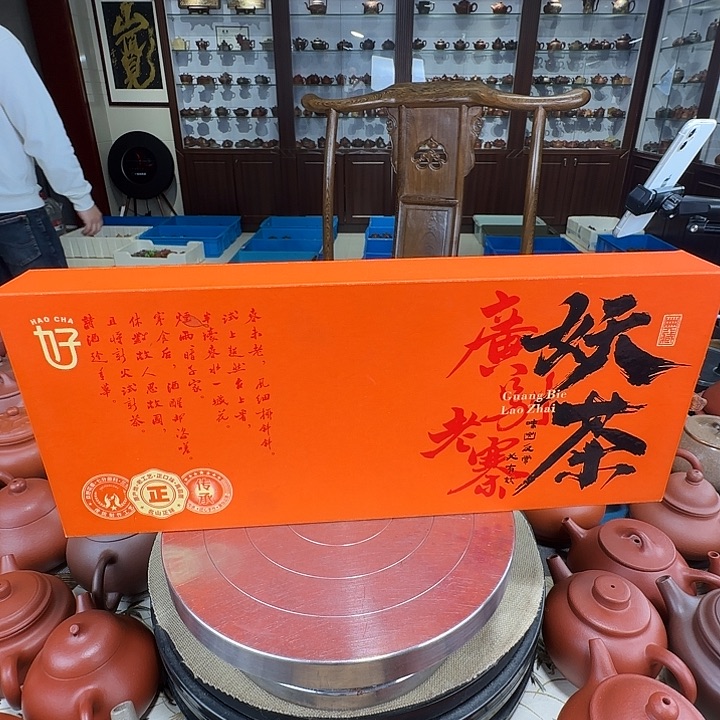 紫砂茶壶广别礼盒