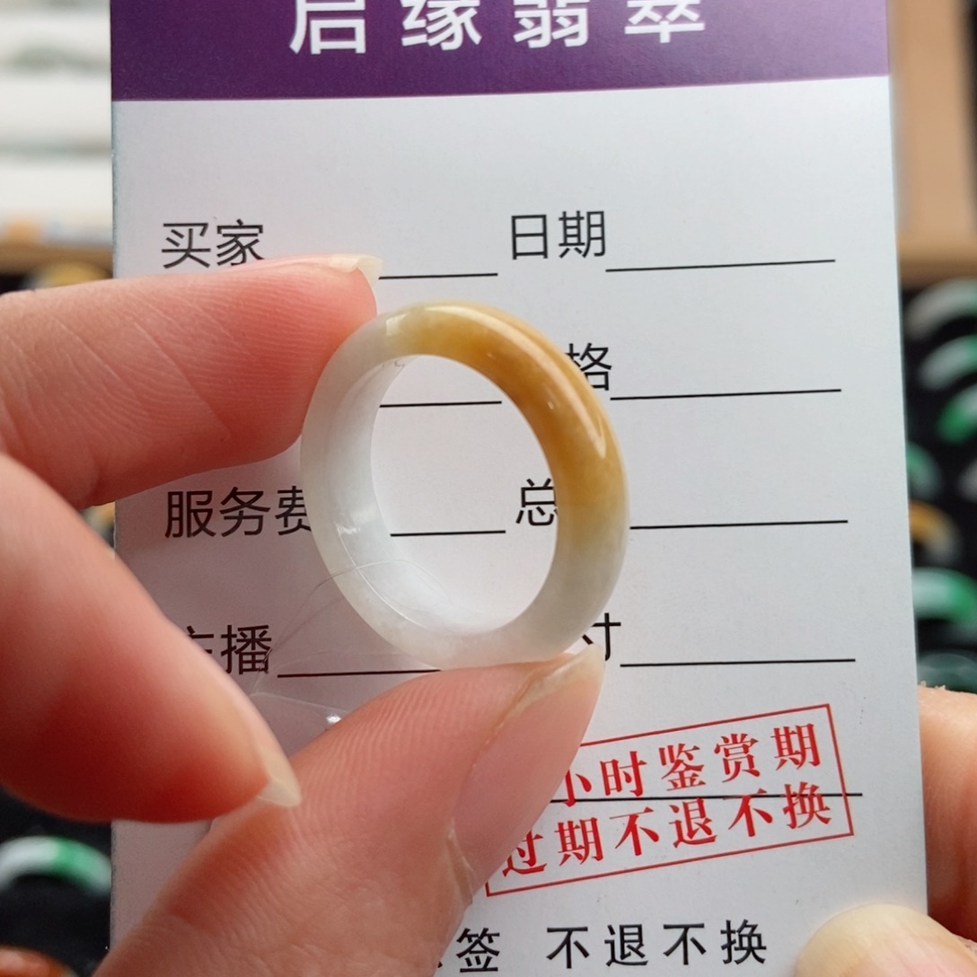 翡翠戒指未镶嵌圈口16