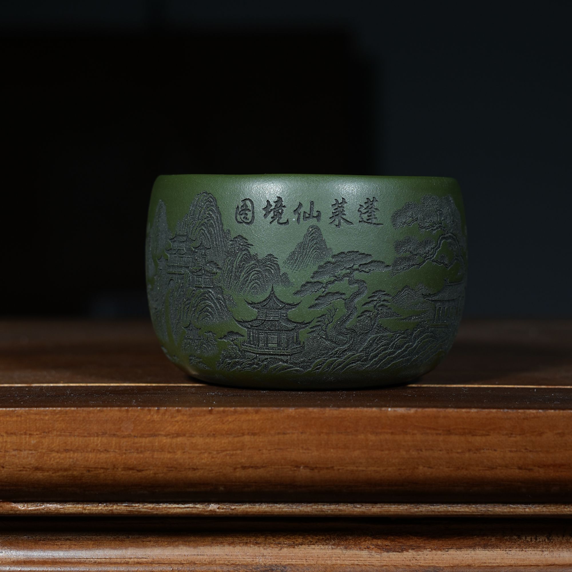 宜兴原矿绿泥书法刻绘蓬莱仙境图紫砂手工主人杯茶杯容量120CC