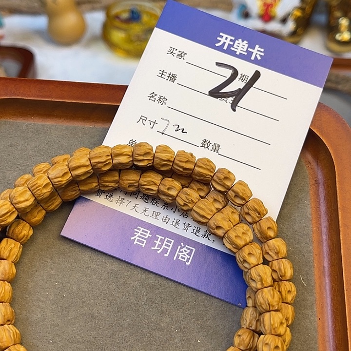 柏香籽/百香籽吊坠?****e