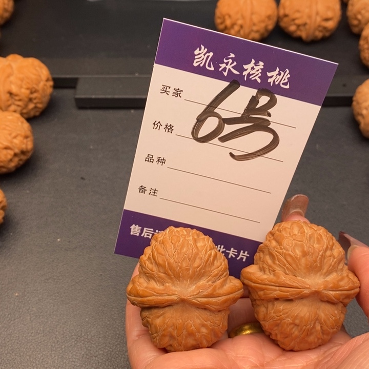 【闪购商品】文玩核桃把件无*了43元宝