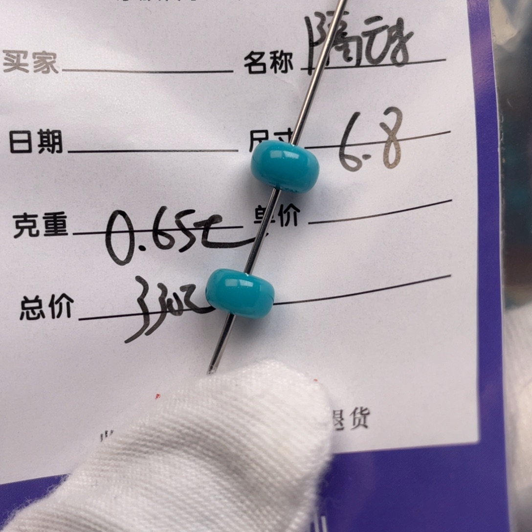 未镶嵌绿松石配饰