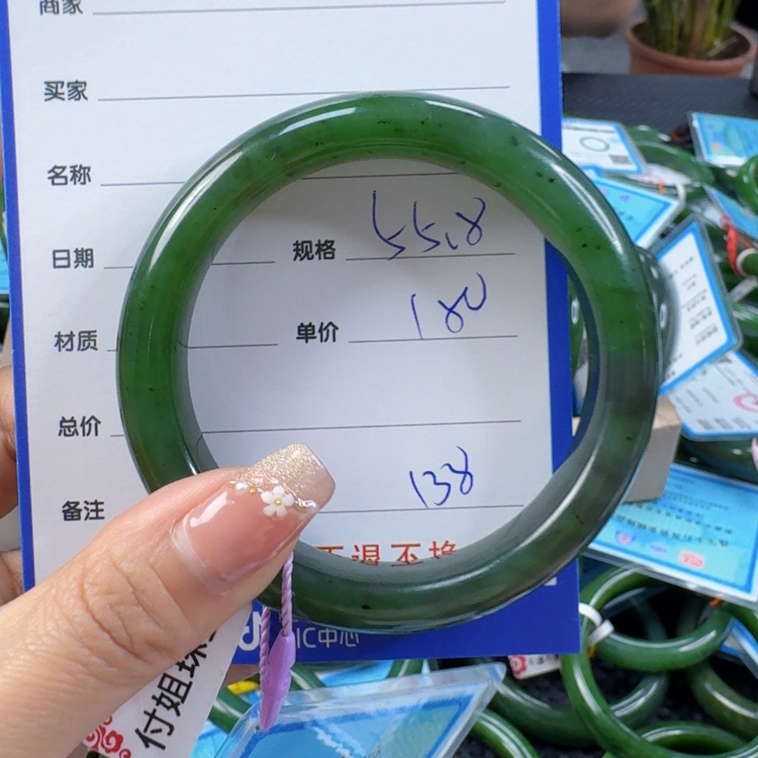 和田玉（碧玉）手镯未镶嵌