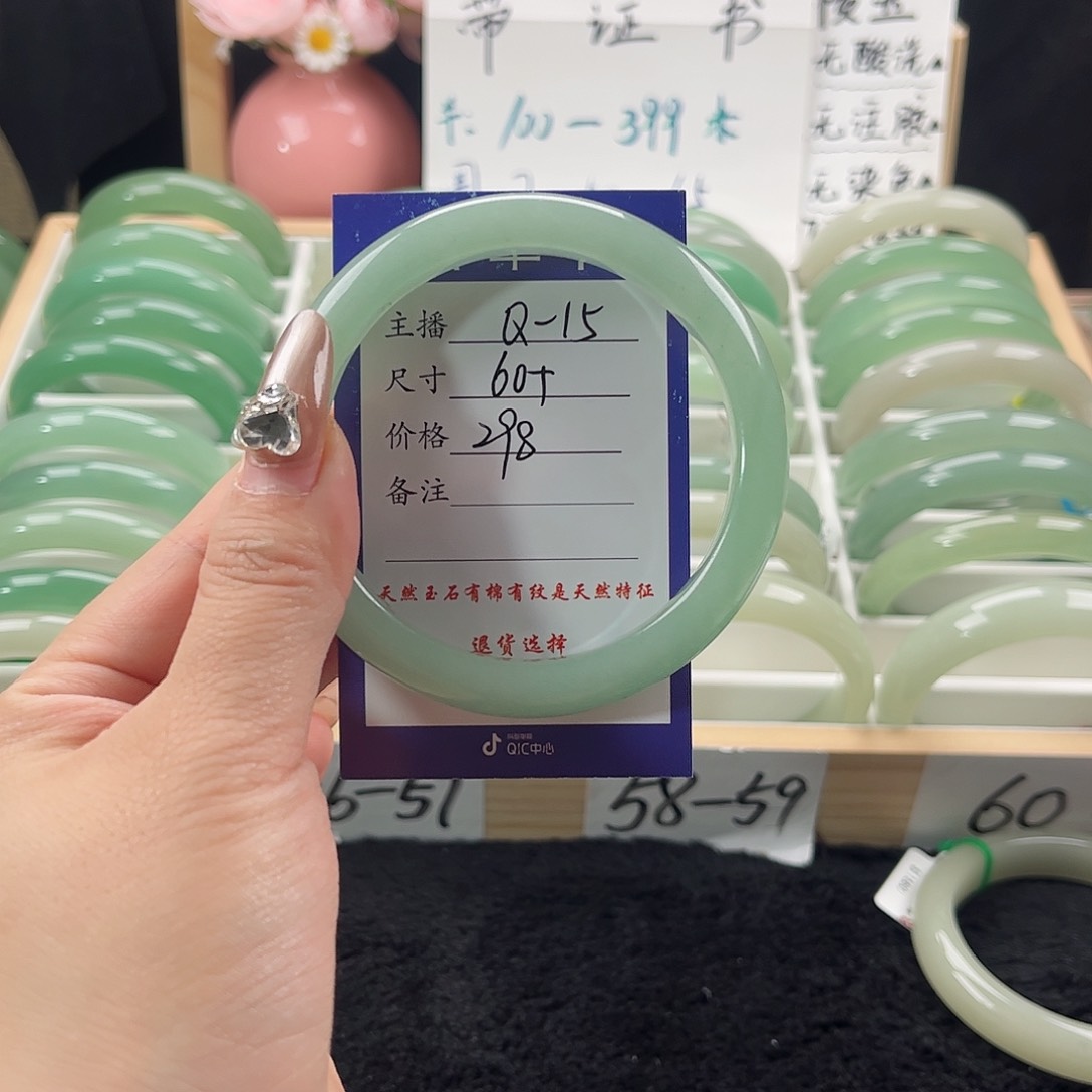 石英质玉手镯未镶嵌大****?