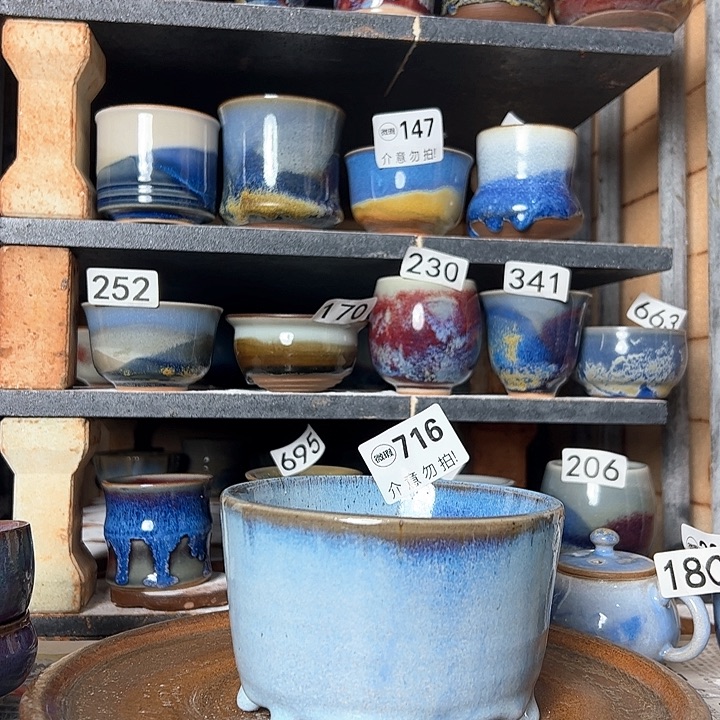 瓷片微瑕，微瑕，微瑕，微瑕，微瑕