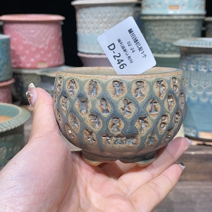七里烧陶瓷02-24-246口径6