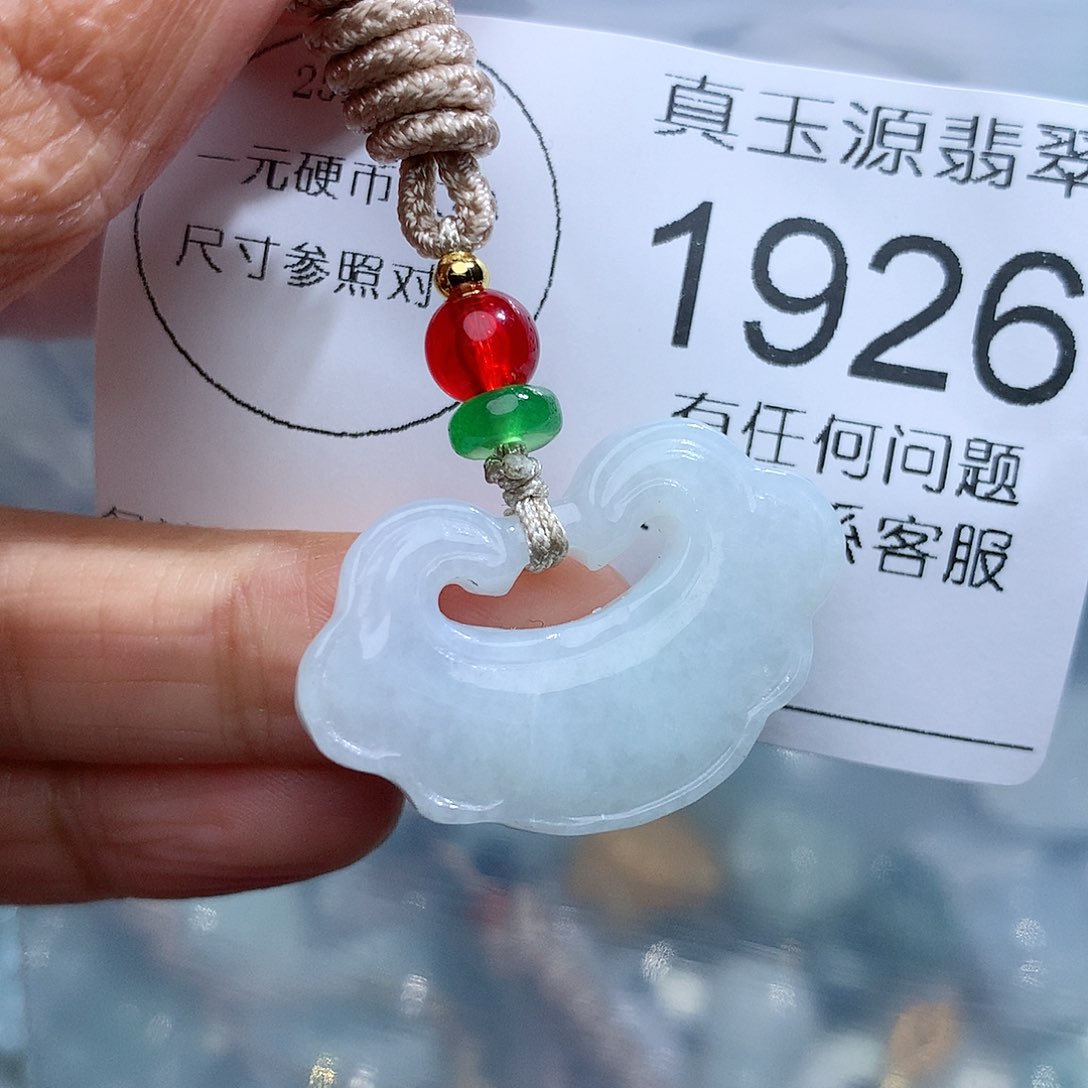 翡翠颈饰未镶嵌1926。