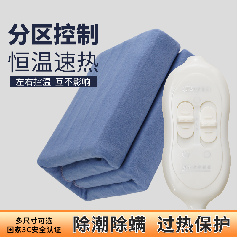 稻草人电热毯单双人双控高低档电褥子宿舍家用除螨潮防水不漏电