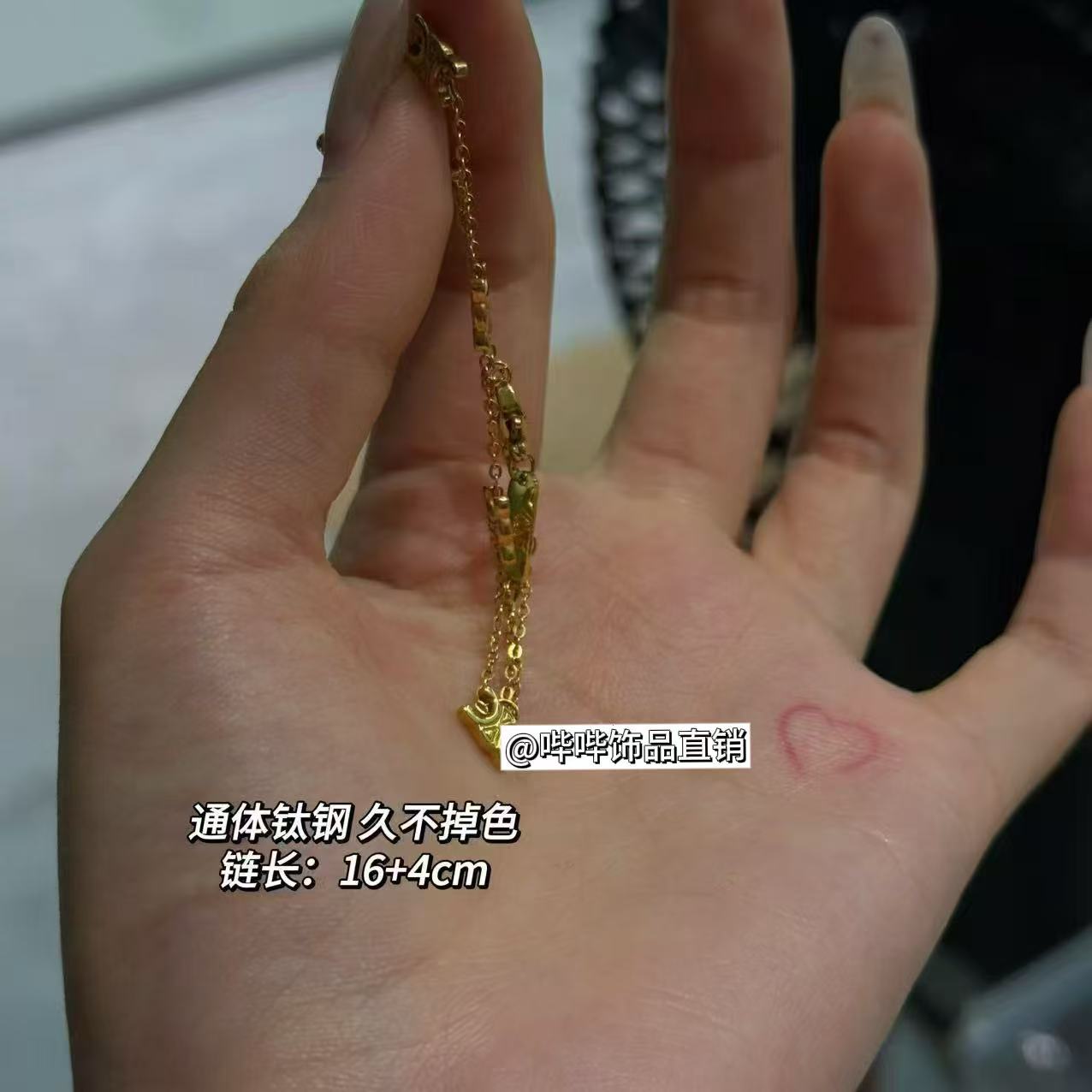 钛钢手链 BIBI【CE字母】手链SL054