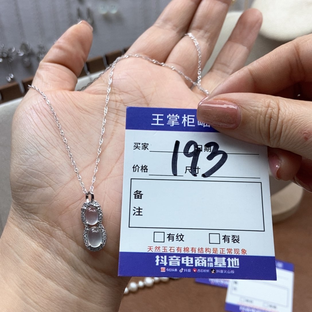 岫玉吊坠吊坠银S925镶嵌