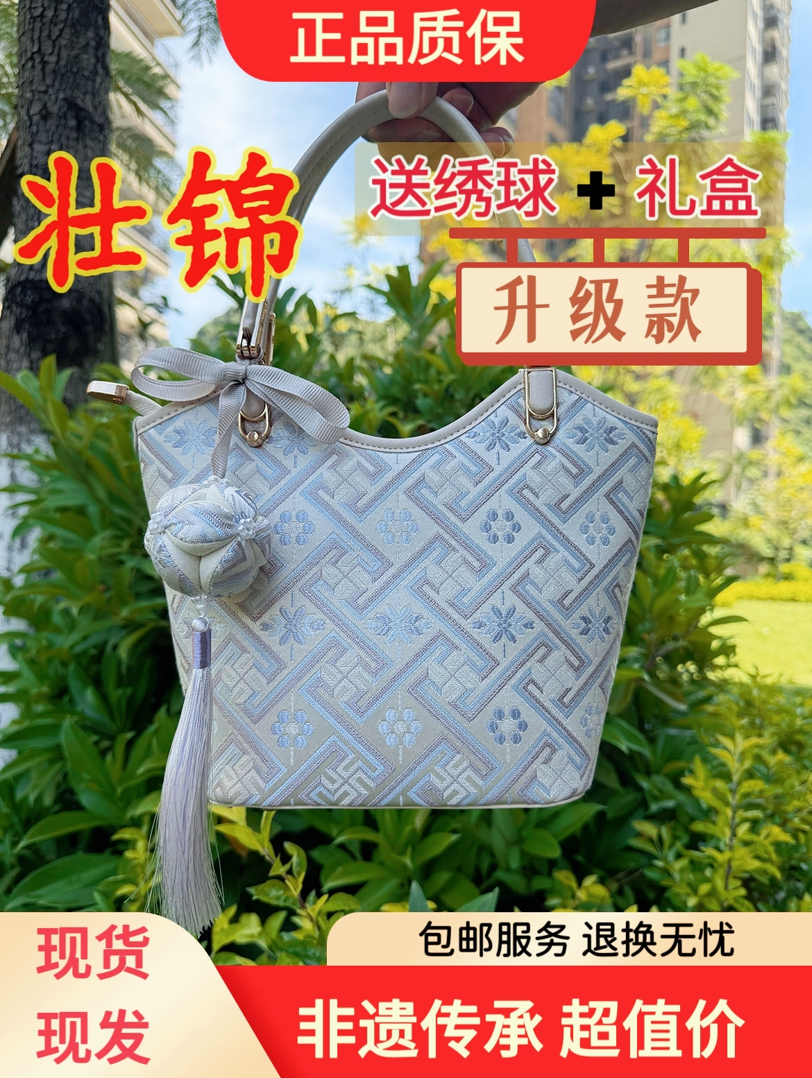 【新品】广西非遗壮锦包包银紫万吉纹菜篮子包轻奢百搭新款斜跨包