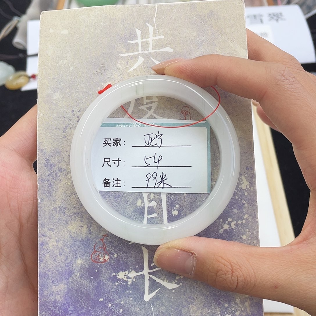 石英质玉未镶嵌手镯