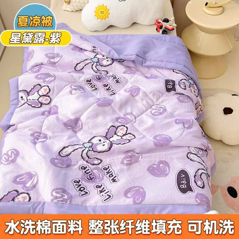 09夏日新款卡通可爱亲肤柔软清新空调被可机洗母婴级小被子