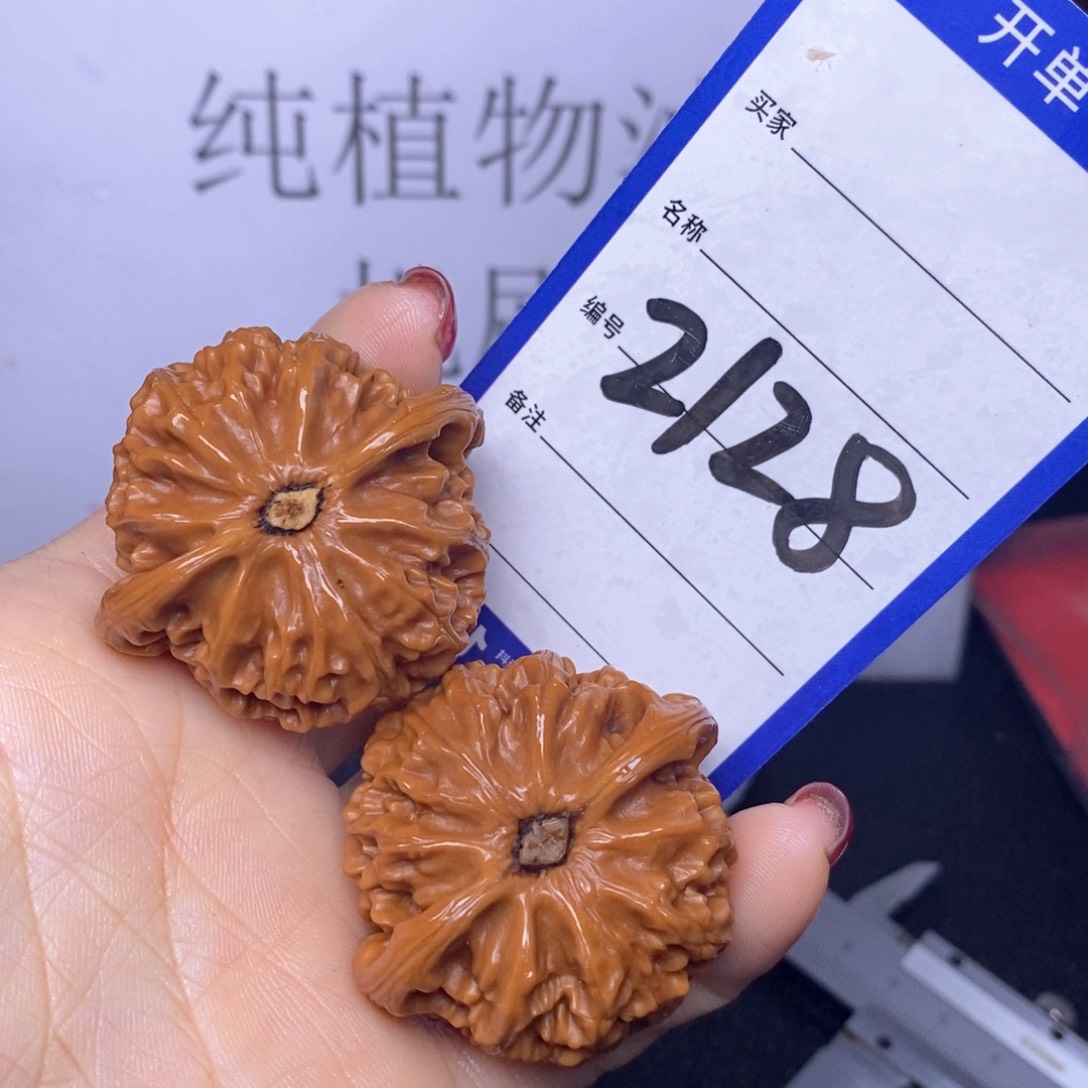 文玩核桃把件2128/41宫灯福利