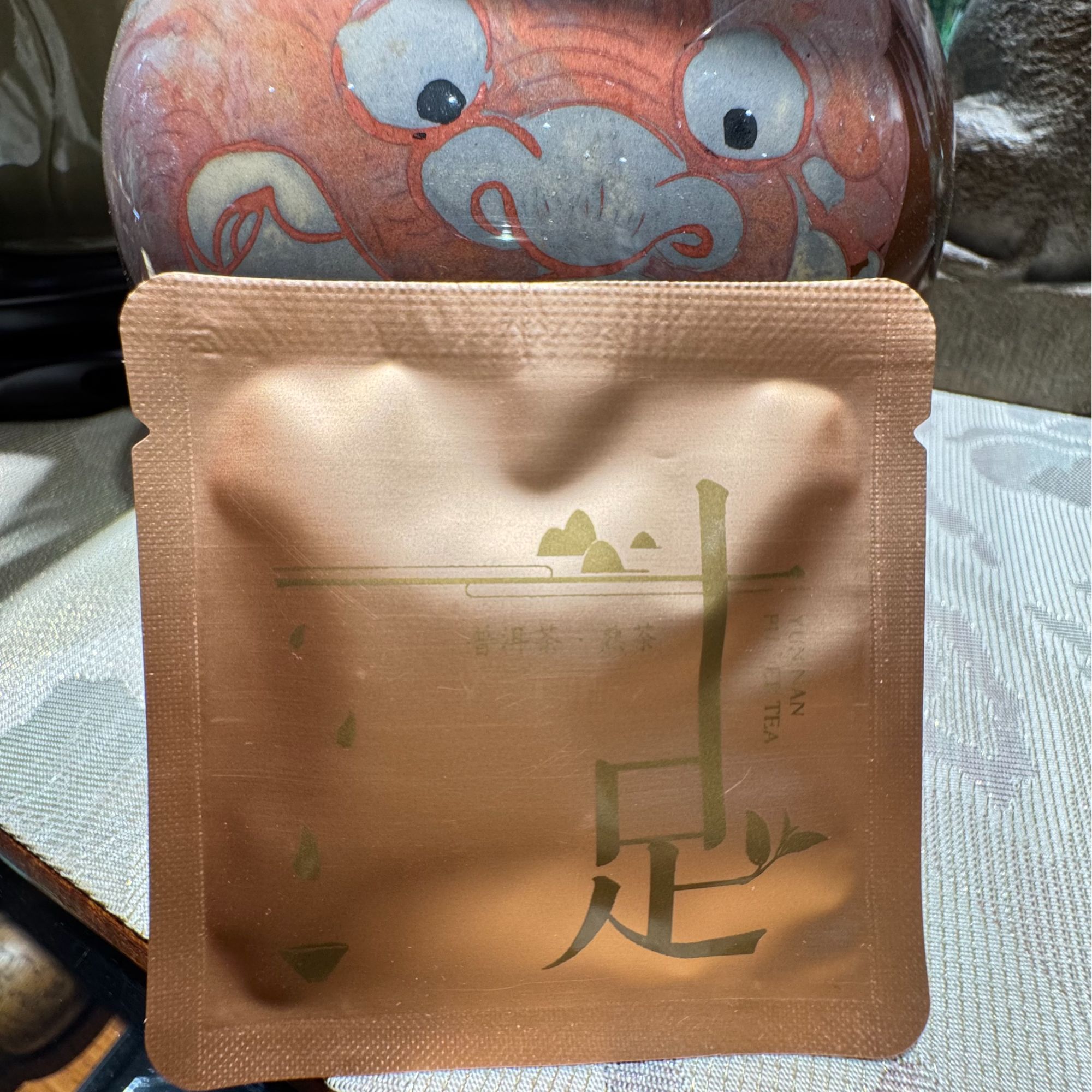 十足 云南普洱熟茶 干净高级沉香味 老熟茶木制香感 方便随意冲泡