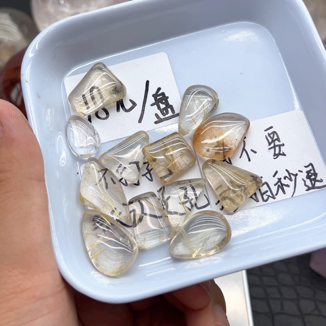 狂***药珠宝半成品水晶未镶嵌47