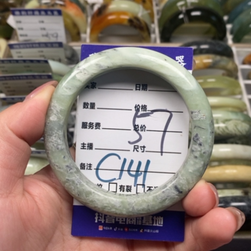 【闪购商品】蛇纹石玉手镯未镶嵌