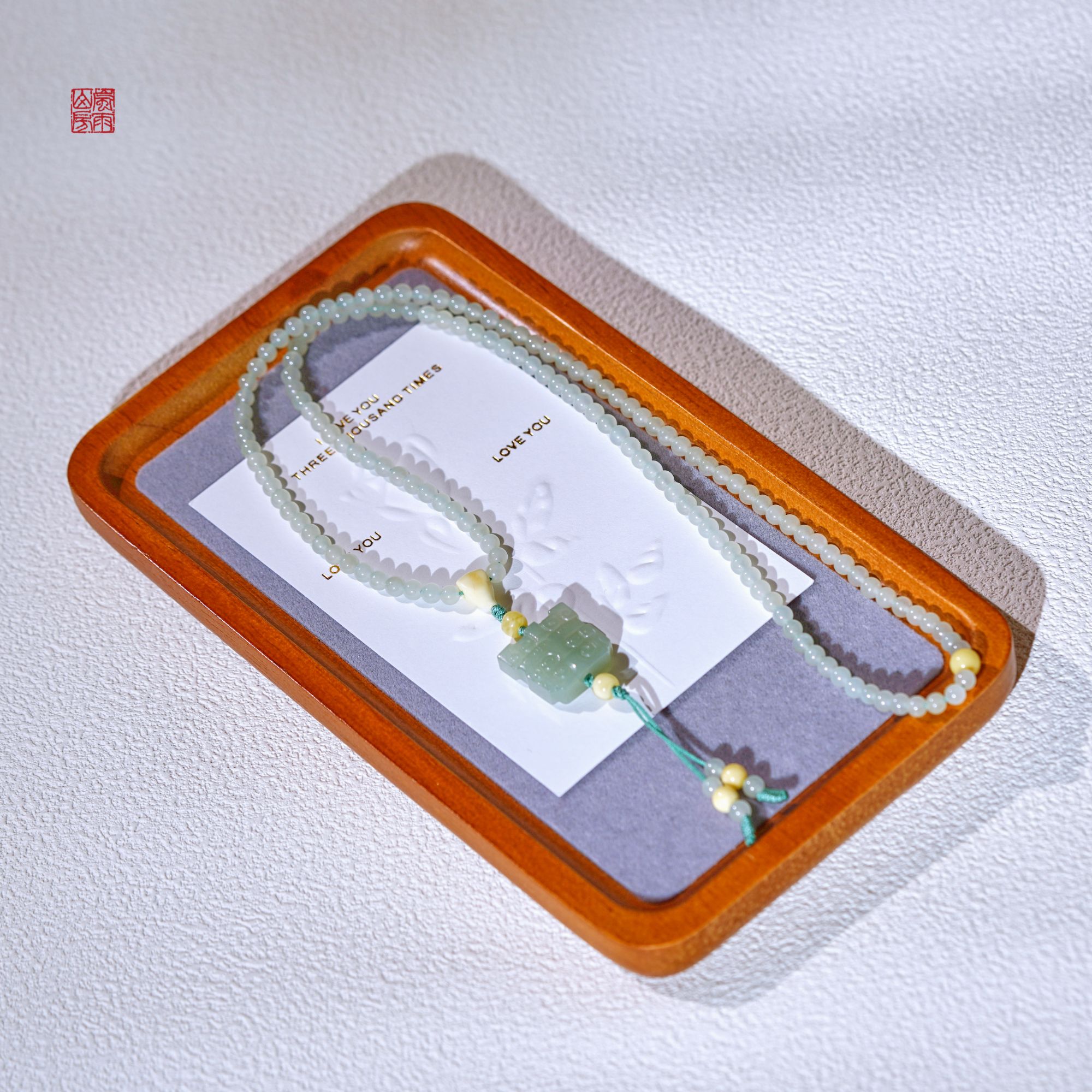 和田玉 湖水绿 108小手持 守护吊坠项链