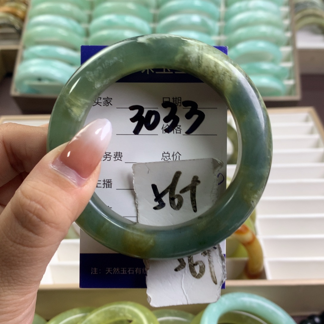 蛇纹石玉未镶嵌手镯3033