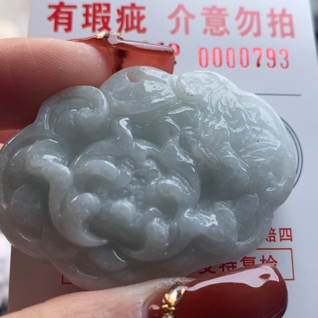 翡翠吊坠(不含链)未镶嵌