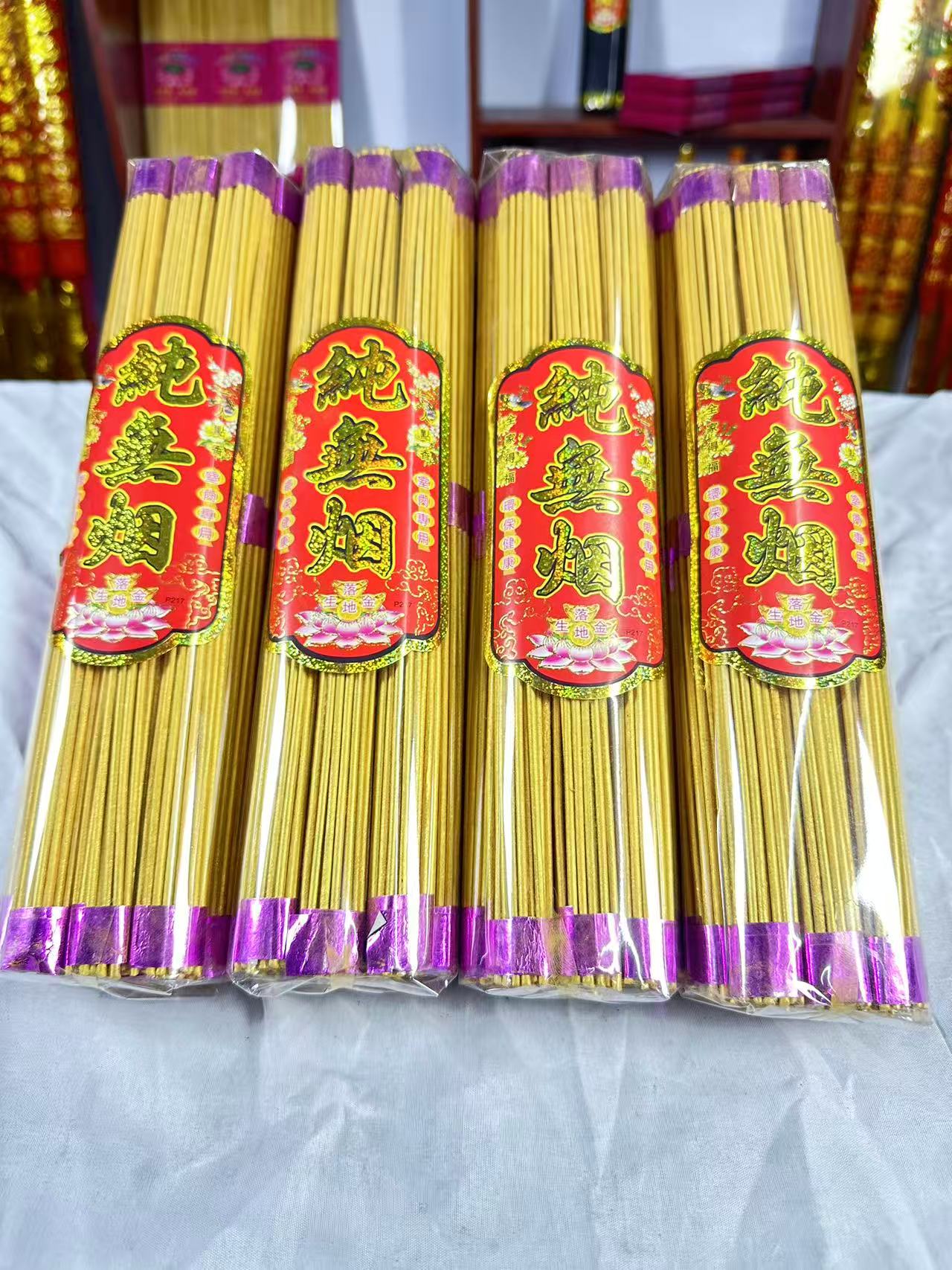 金十股纯无烟室内专用