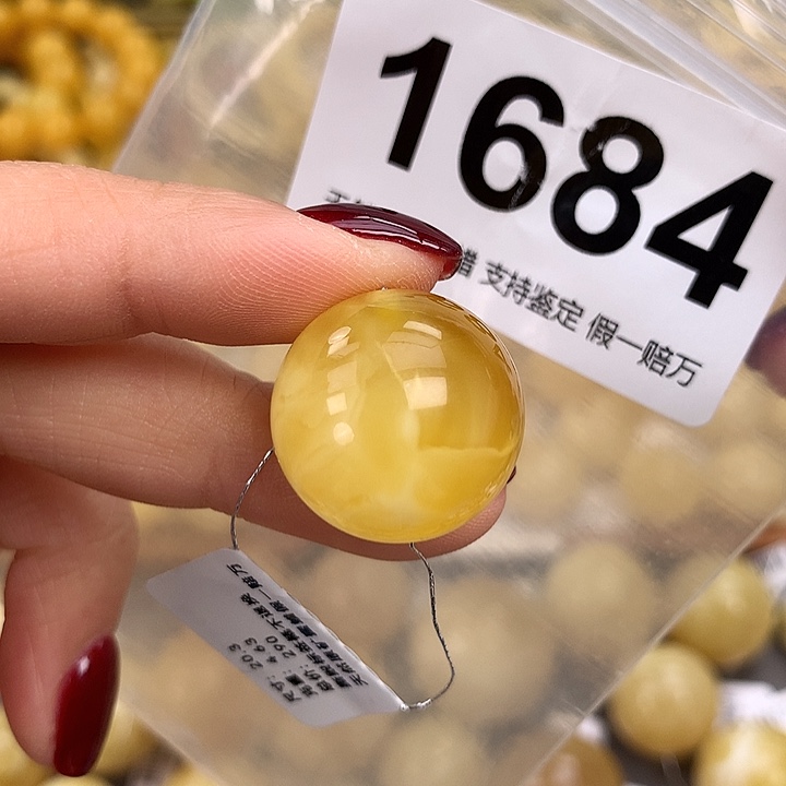 蜜蜡未镶嵌珠宝奇石20.3