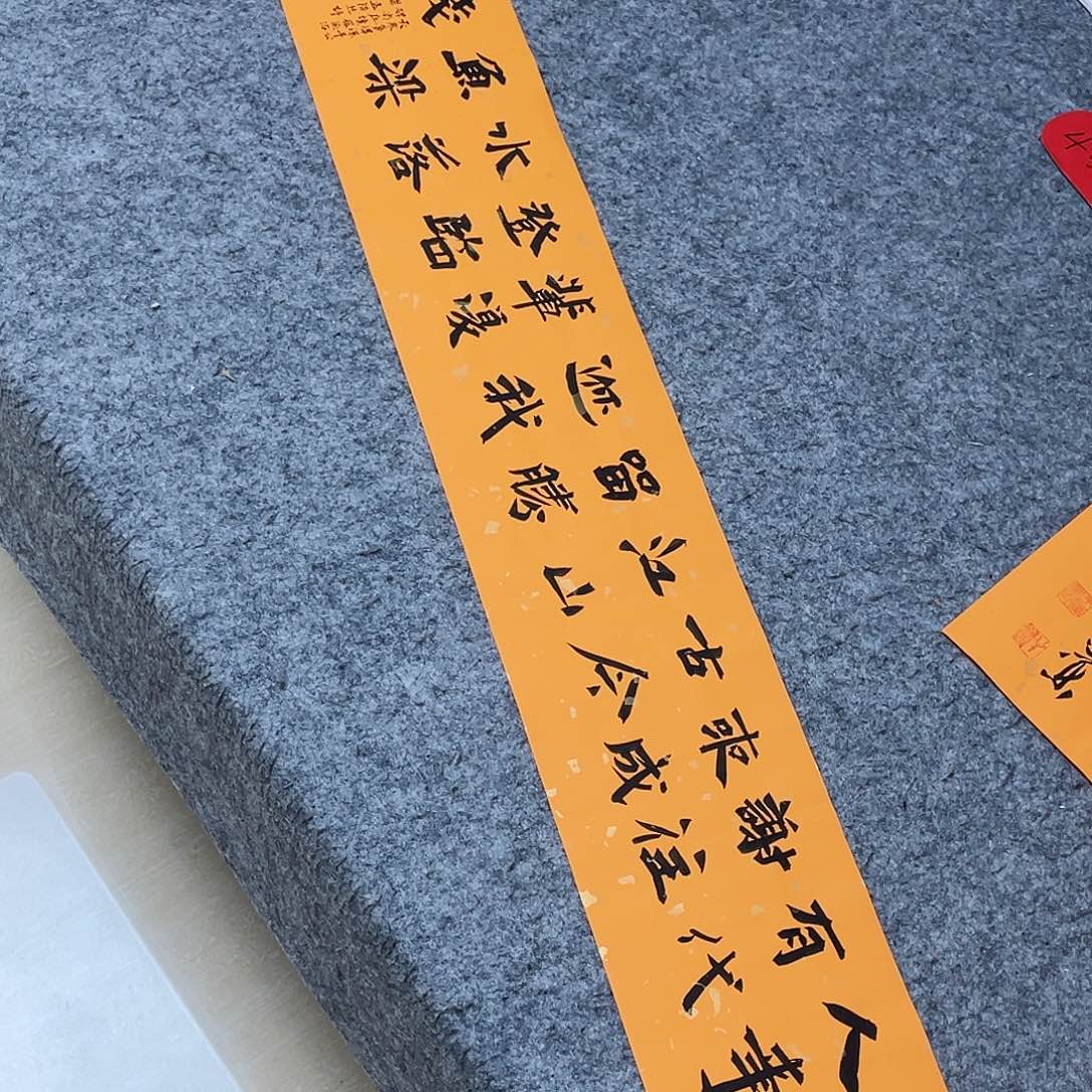 书法5个省书协于建业103×17