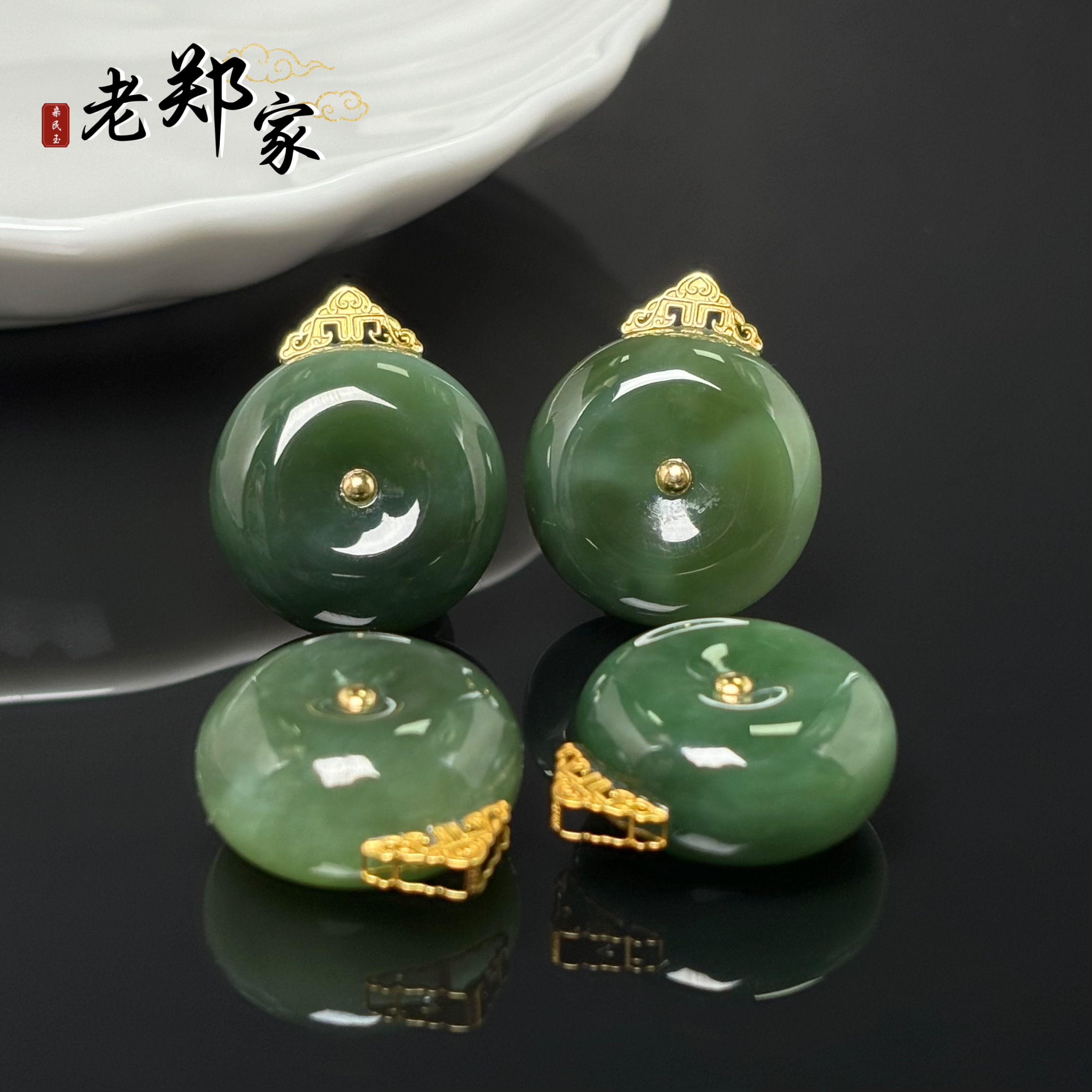 【老郑家】18K金和田玉平安扣挂件 多样性发一件 不带链 2937