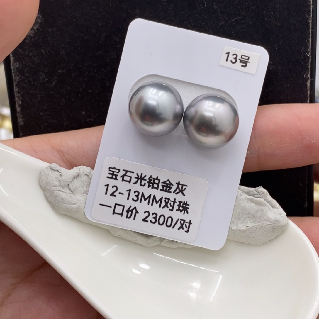 海水珍珠裸珠未镶嵌宝石光铂金灰12-13