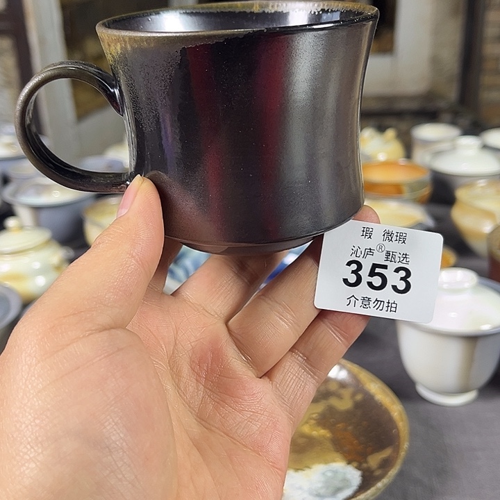 2026、开窑跨年专场