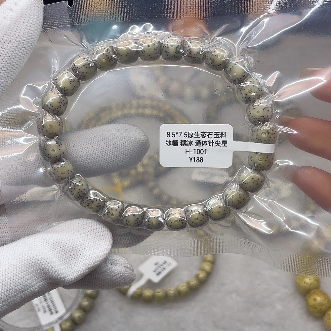 手串星月菩提8.5/7.5石玉 冰糖糯冰针尖星