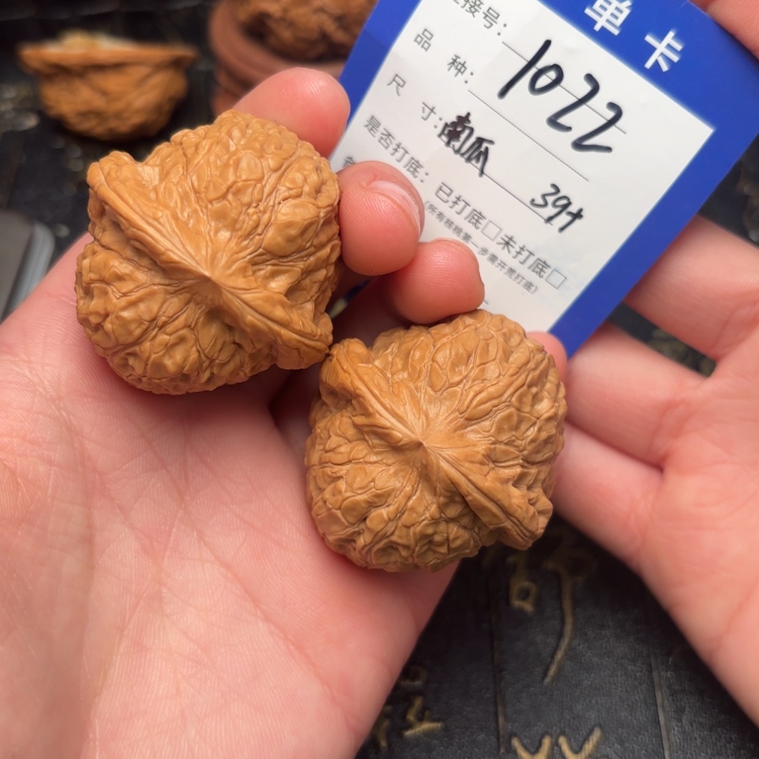 文玩核桃吊坠南瓜