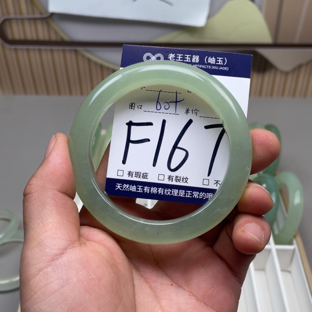 岫玉手镯手镯未镶嵌