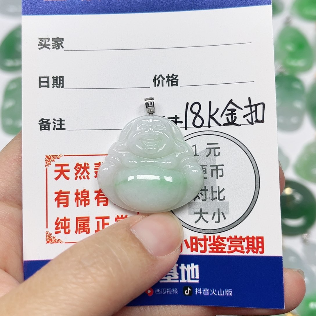 翡翠挂件18K金镶嵌四会天然A货翡翠