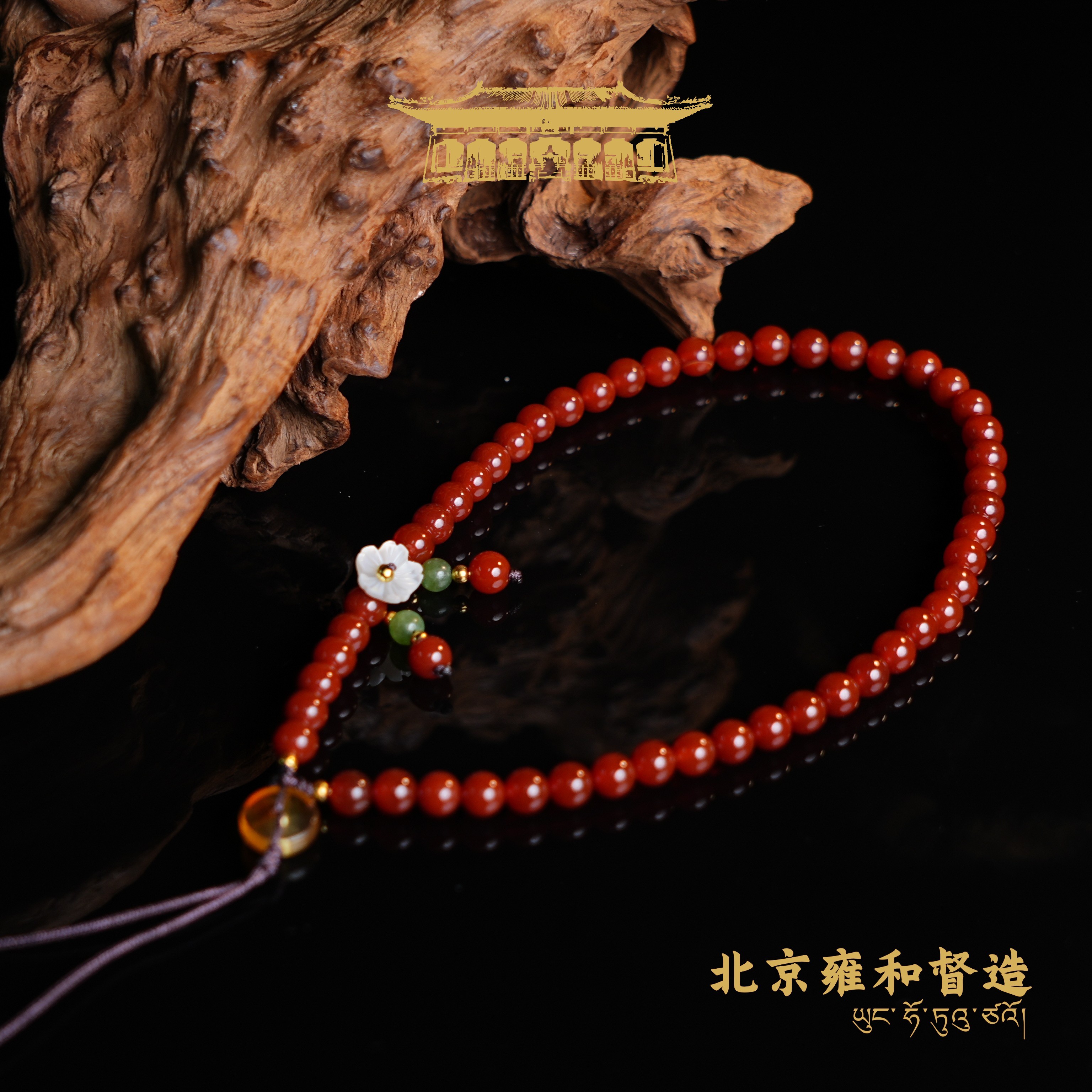 红玛瑙手机链YC120