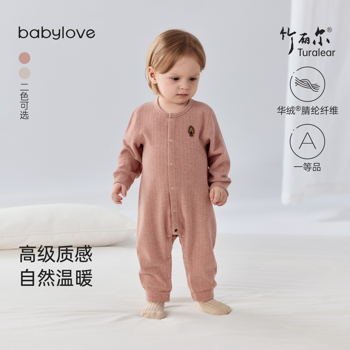 babylove婴儿连体衣秋冬季睡衣宝宝哈衣爬服简约弹力微绒保暖衣服
