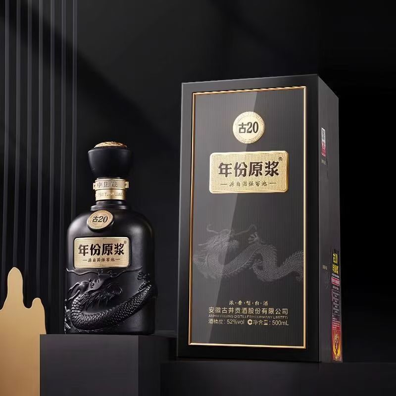 古井贡酒【2024年】古井贡酒 年份原浆古20  52度浓香型【500ml】白酒