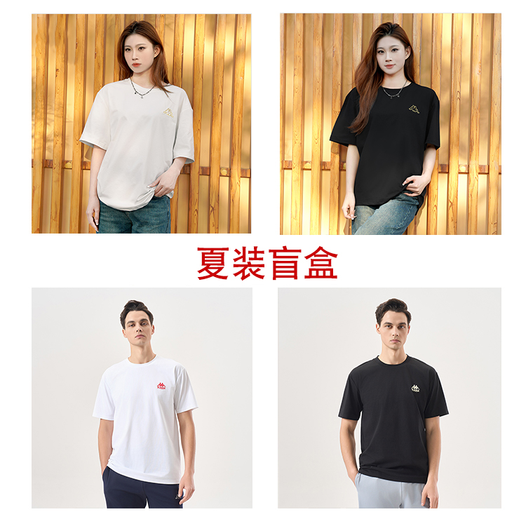 KAPPA/背靠背圆领宽松亲肤百搭情侣款夏季家居服