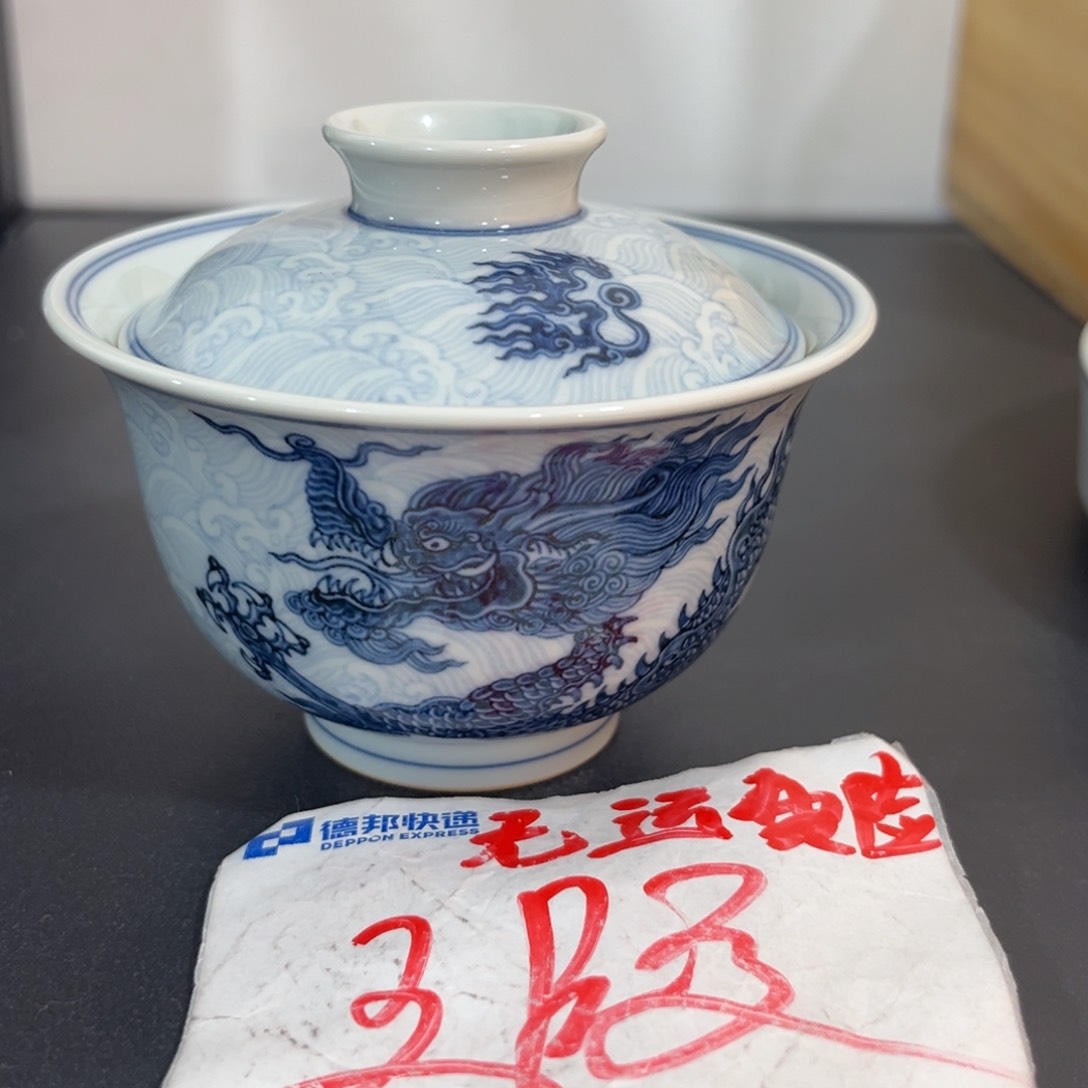 用****u44556677788888899999