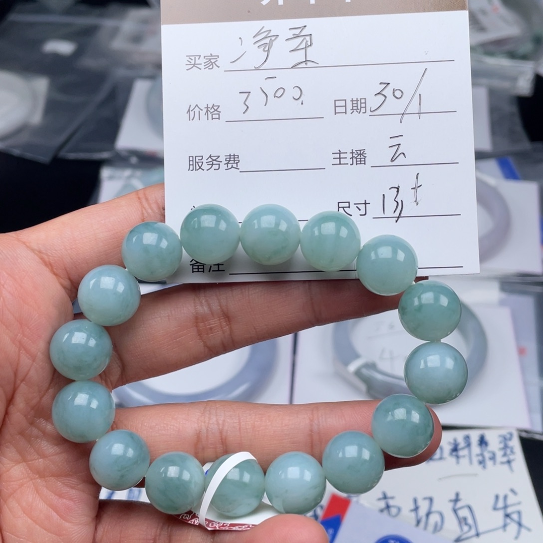 定制翡翠未镶嵌净*