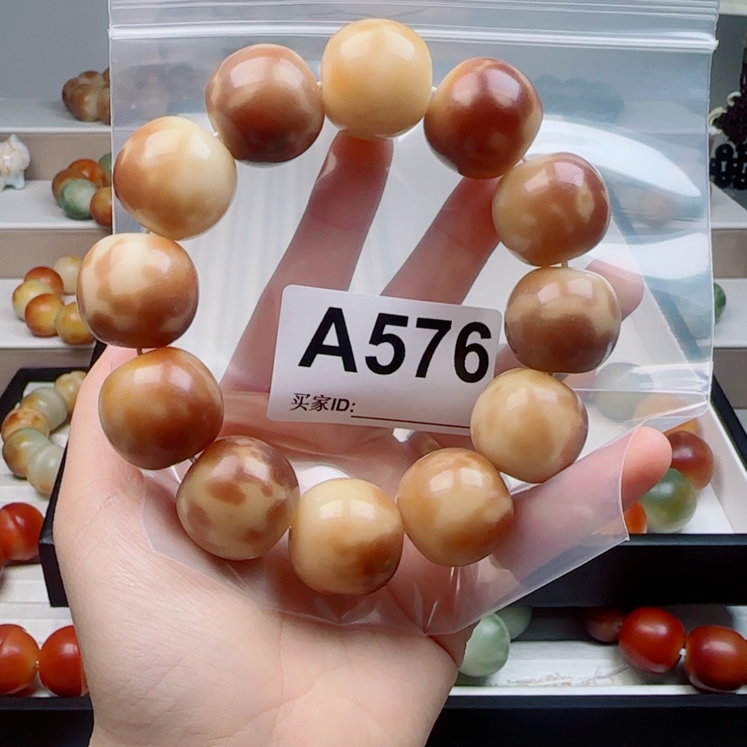 菩提根/象牙果吊坠菩提2.4