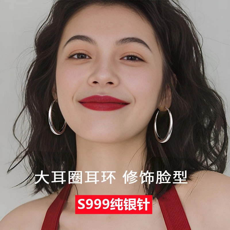 足银耳饰 999纯银针素圈耳环大圆圈耳钉时尚个性耳圈百搭气质轻奢
