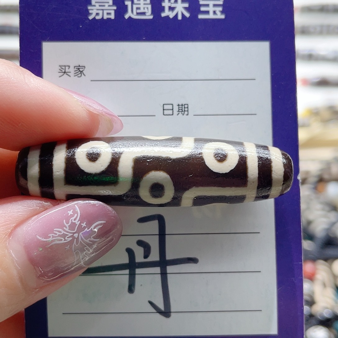 玛瑙/玉髓未镶嵌颈饰꧁****: