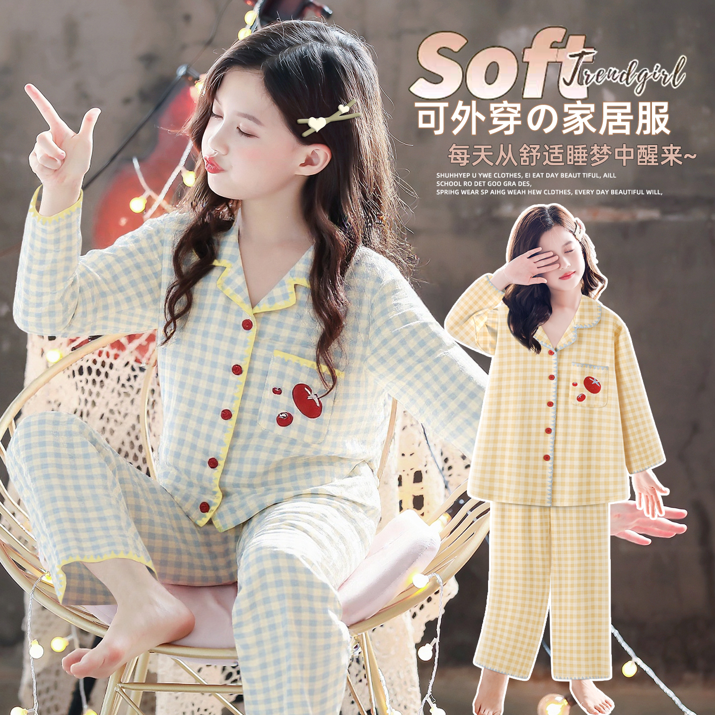 春秋新款长袖女童睡衣宝宝纯棉秋季公主女孩儿童新款中大童家居服