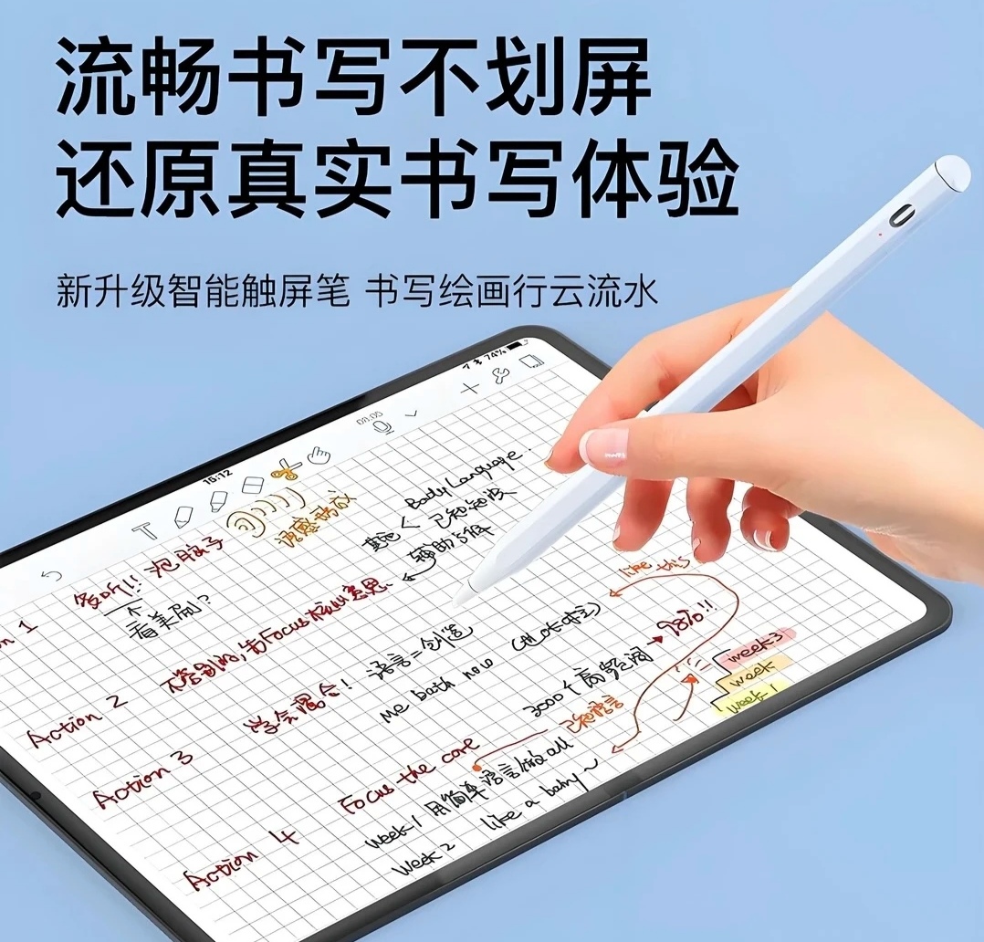 9新 Apple/苹果 Apple/苹果ipad蓝牙手写笔~（娜）