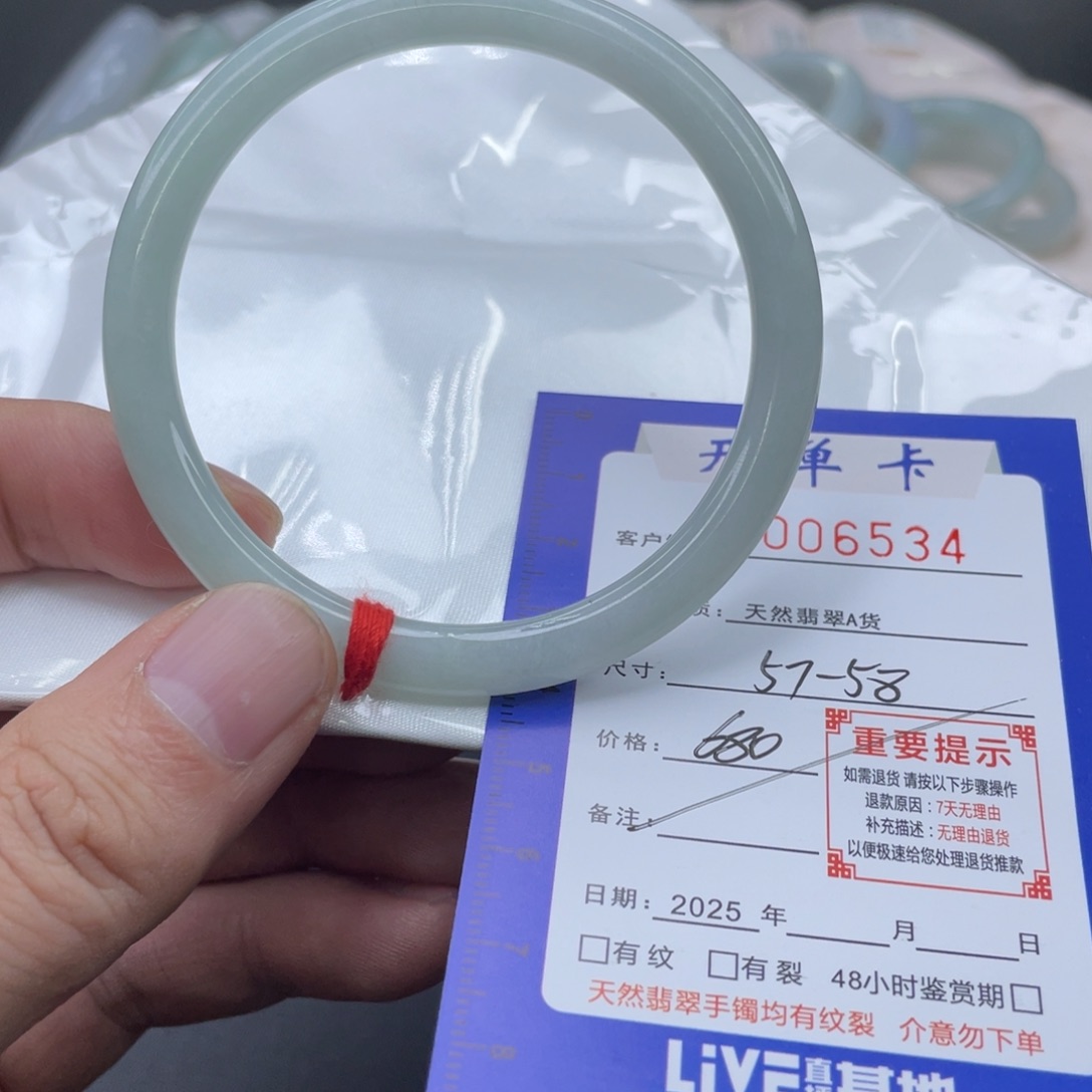 翡翠未镶嵌手镯翡翠手镯