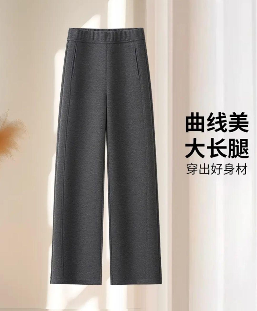 （运费补贴）重磅羊毛软糯直筒香蕉裤女高腰垂感显瘦松紧腰休闲裤