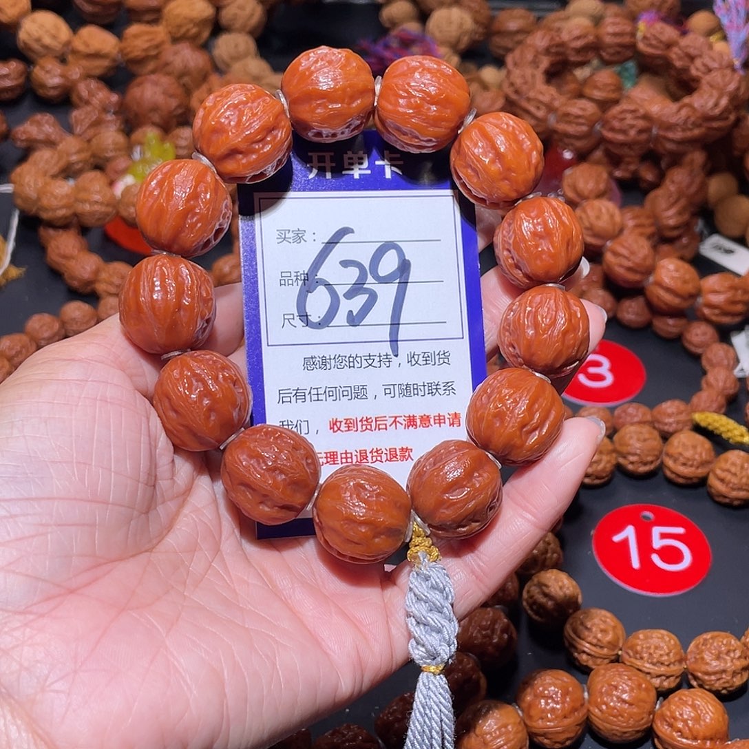 639秋子果冻红皮粗筋苹果园20