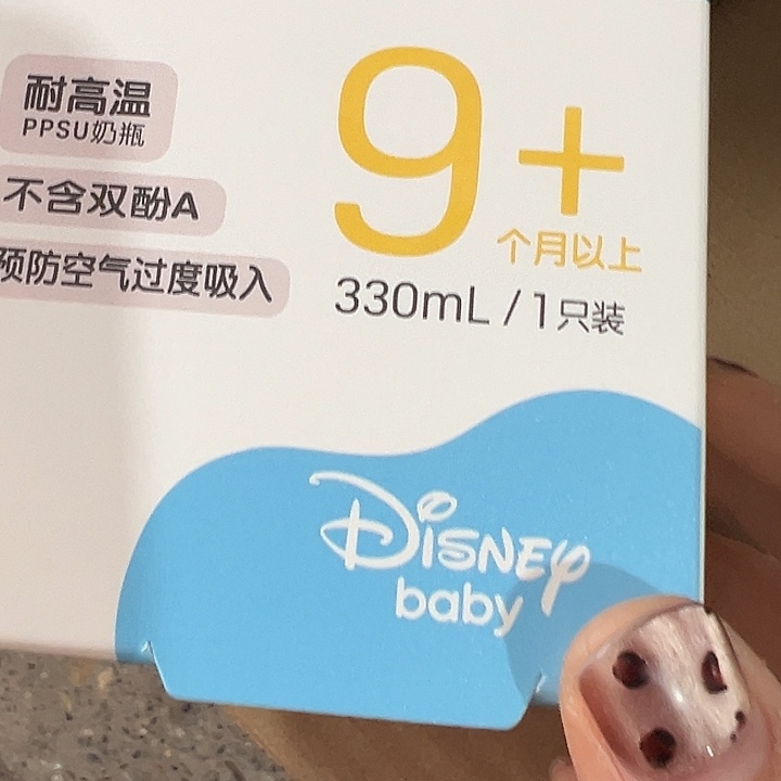 蓝色米奇奶瓶3309